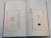 《吴湖帆自用印集》，吴湖帆，汪黎特 张令伟编，大16开布面精装带函套，305页，全彩精印，浙江人民美术出版社2019年3月初版。定价256，售价128元。
  商品缩略图8