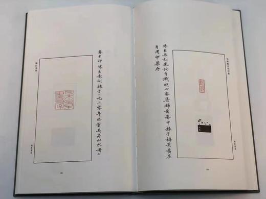 《吴湖帆自用印集》，吴湖帆，汪黎特 张令伟编，大16开布面精装带函套，305页，全彩精印，浙江人民美术出版社2019年3月初版。定价256，售价128元。
  商品图8