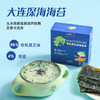 贝贝日记有机芝麻海苔粉36g/盒 商品缩略图2