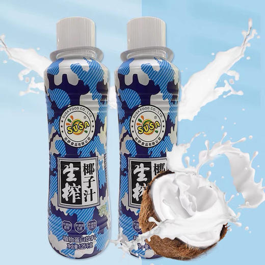 F生榨椰子汁（1.25千克） 商品图0