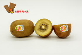 新西兰阳光金奇异果500g