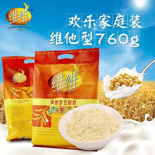 维维760克豆奶 商品图0