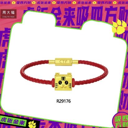 周大福虎年生肖虎进金来足金转运珠（不配手绳）R29176 商品图2