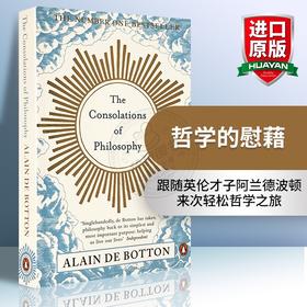 哲学的慰藉 英文原版 The Consolations of Philosophy 阿兰德波顿文集 全英文版 进口英语书籍