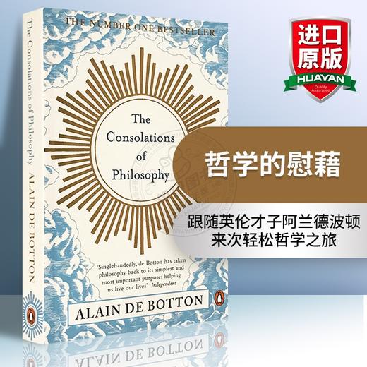 哲学的慰藉 英文原版 The Consolations of Philosophy 阿兰德波顿文集 全英文版 进口英语书籍 商品图0