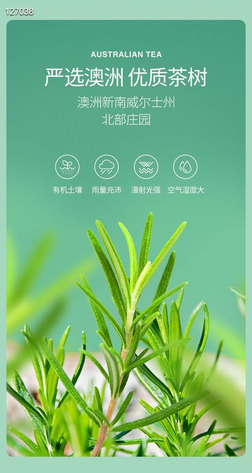 二店7f 复购！朵拉朵尚茶树净颜嫩肤皂2块 商品图2