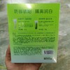 百雀羚美白防晒乳套盒 商品缩略图1