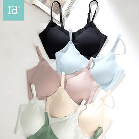 【断码特价】爱帝女士无痕内衣养护背心式文胸