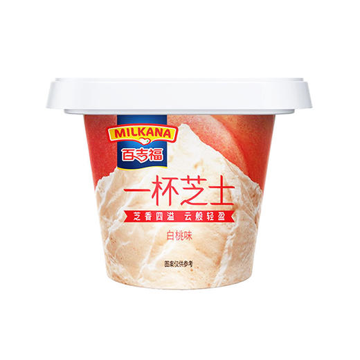 百吉福一杯芝士 白桃味 70g 商品图0