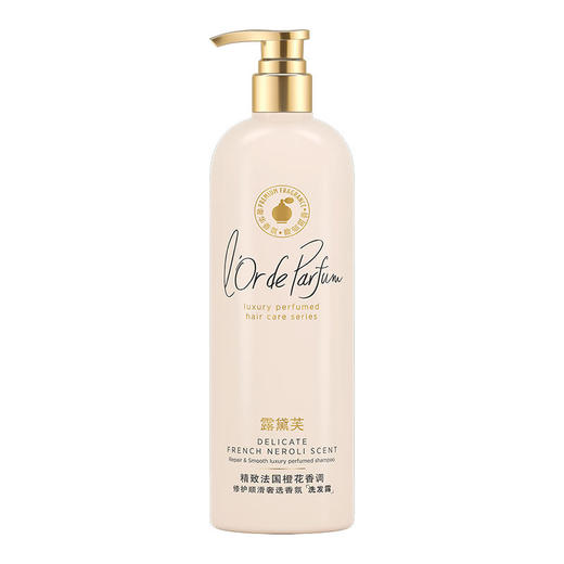 露黛芙修护顺滑奢选香氛洗发露450ml 商品图0
