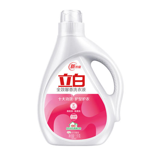 立白全效馨香洗衣液【2kg+500g】 商品图0