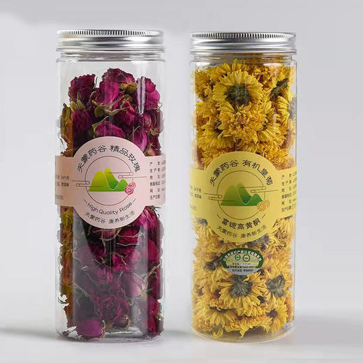 有机玫瑰花冠茶搭配有机皇菊 组合花草茶 商品图0