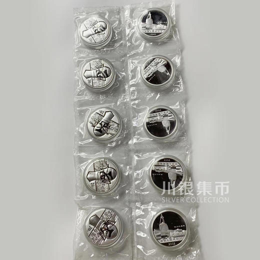 2002年四川三星堆2盎司银币 商品图6