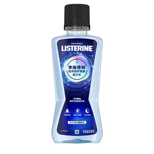 李施德林夜间修护焕新漱口水400ml 商品图0