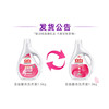 立白全效馨香洗护合一洗衣液3kg 商品缩略图2