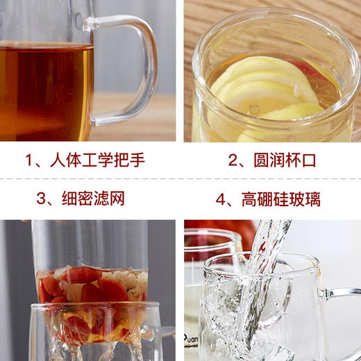 【6F】多样屋茶杯单层玻璃水杯带手柄 家用带盖茶水分离杯 有茶隔过滤杯子 高硼硅玻璃杯 商品图1