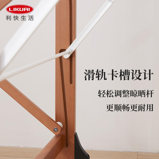 【6F】利快实木落地式晾衣架意大利进口arit纵向可折叠家用双层木质晒衣架30M 商品图4