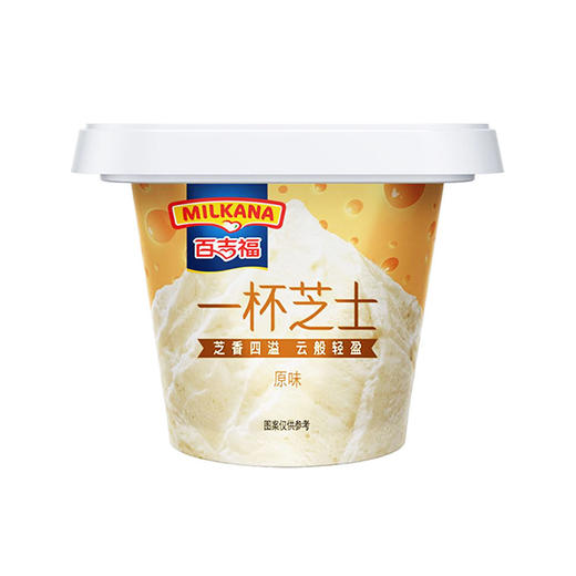 百吉福一杯芝士 原味 70g 商品图0