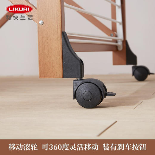 【6F】利快实木落地式晾衣架意大利进口arit纵向可折叠家用双层木质晒衣架30M 商品图3