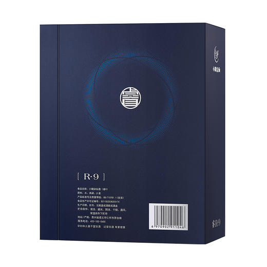 糊涂仙（睿9）浓香型白酒52度商务高端送礼宴请收藏酒 52度 600mL 商品图5