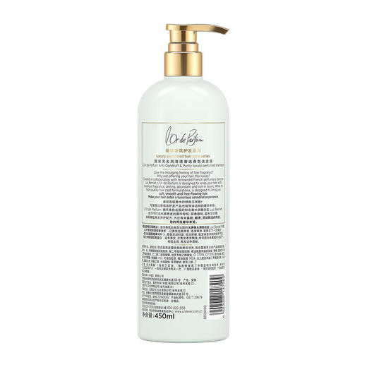 露黛芙去屑清透奢选香氛洗发露450ml 商品图2