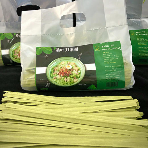桑叶面健康养生面高饱腹代餐主食龙须面挂面袋装细圆面 商品图5