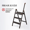 【6F】利快 可折叠铝合金手扶梯子单侧梯日本长谷川家用三步梯 棕色 商品缩略图1