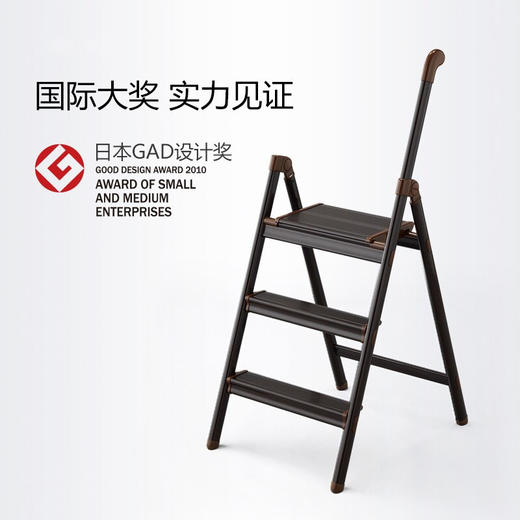 【6F】利快 可折叠铝合金手扶梯子单侧梯日本长谷川家用三步梯 棕色 商品图1