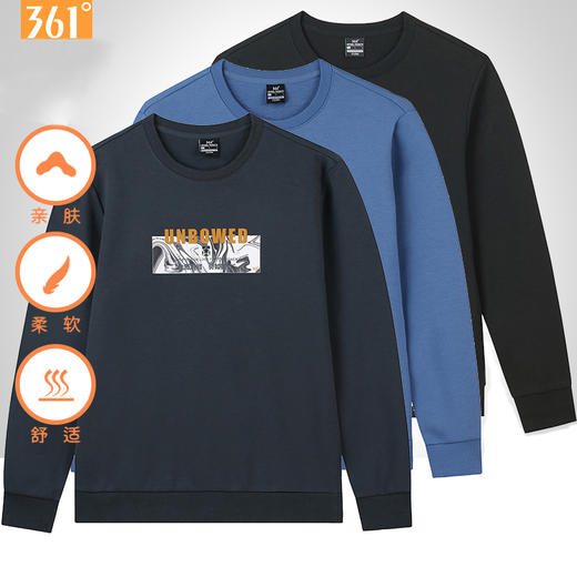 361度运动卫衣男士束脚收口2022春学生套头卫衣休闲上衣552214009A 商品图0