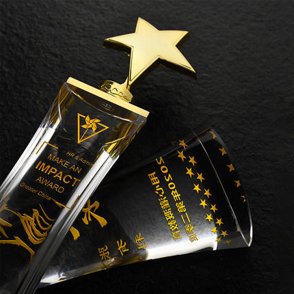 五角星水晶奖杯定制定做儿童创意刻字优秀员工冠军比赛颁奖 商品图2