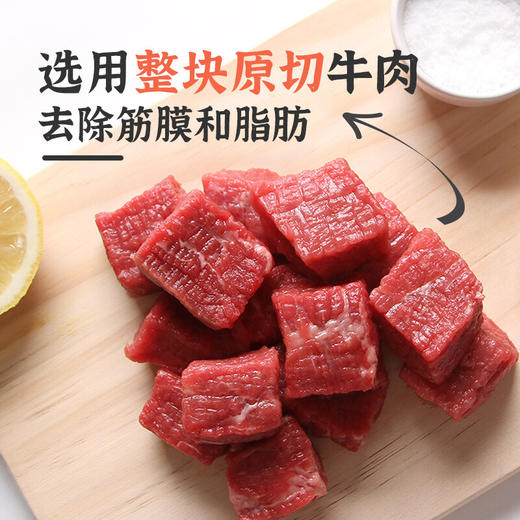 【袋鼠先生】96g牛肉小方块x3袋 商品图3
