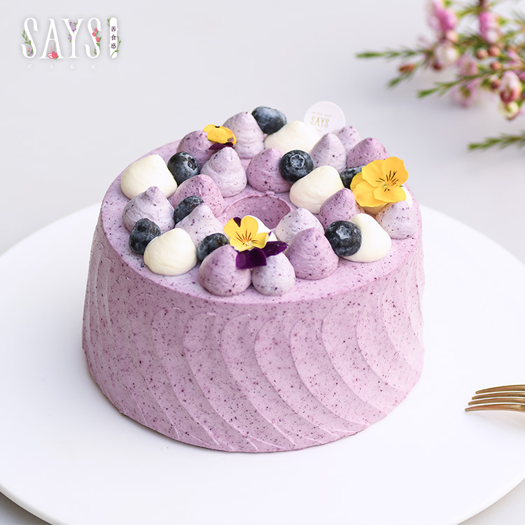 【历史商品】晨曦蓝莓