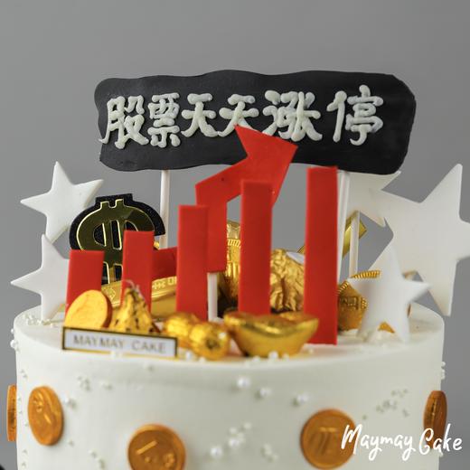 3414股票天天涨停白底蛋糕送老板上司