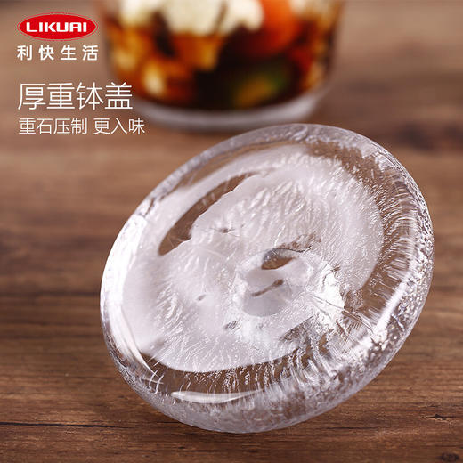 【6F】利快 一夜渍腌菜罐日本进口Kinto玻璃泡菜坛子腌菜坛食品级日式厨房小件 640ml 商品图2