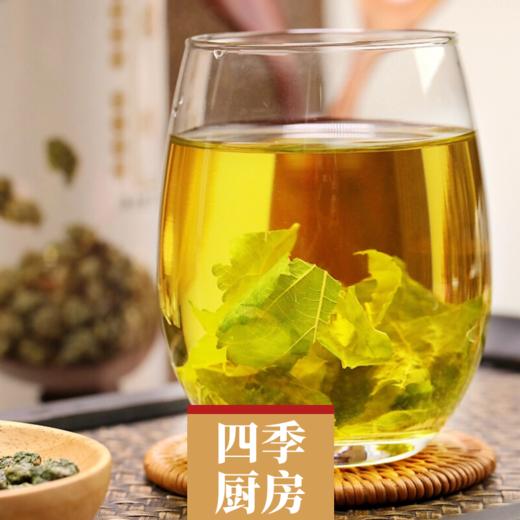 霜桑葚叶  新鲜霜后桑叶茶  冻干桑叶茶300克可搭金银花桑叶茶丁香茶玫瑰花茶 商品图1
