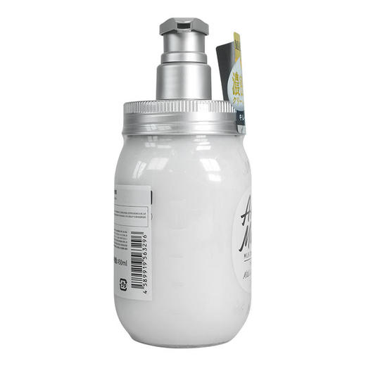 阿蜜浓梅森氨基酸植物精粹润泽护发素450ml 商品图3