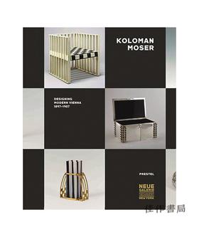 Koloman Moser: Designing Modern Vienna 1897-1907/科洛曼·摩西：设计现代维也纳1897-1907