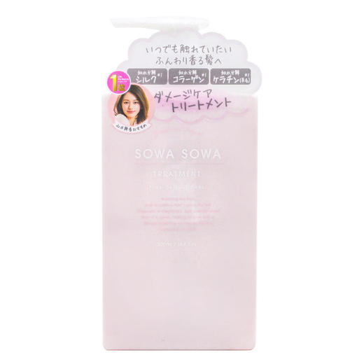 三蛋丸滋养润泽护发素500ml 商品图0