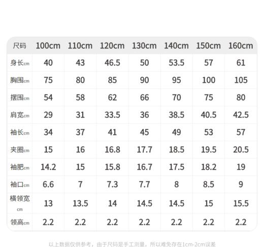 江南布衣婴童 22年春装长袖套头毛衫   1M1330220 商品图11