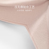 【断码特价】爱帝女士无痕内衣养护背心式文胸 商品缩略图9