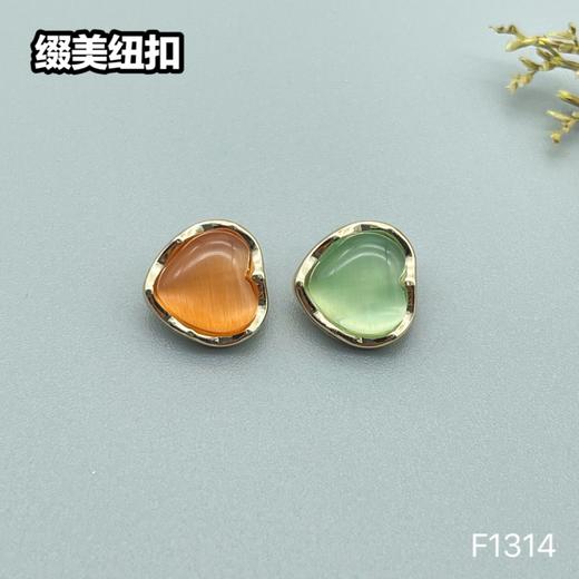 F1314(整包购买) 商品图3