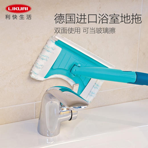 【6F】利快 浴室擦卫生间地拖德国进口可伸缩旋转Leifheit利菲玻璃擦两用平板拖把 浴室擦 商品图1