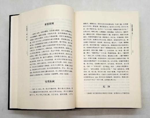 《山右丛书二编》，全12册，精装，山右历史文化研究所编，上海古籍出版社2017年版，8700多页，定价2180，1078元。品相9成。

該叢書是有關歷代晉人的著述精粹，以隋唐以下山右學者之文史哲人文 商品图9