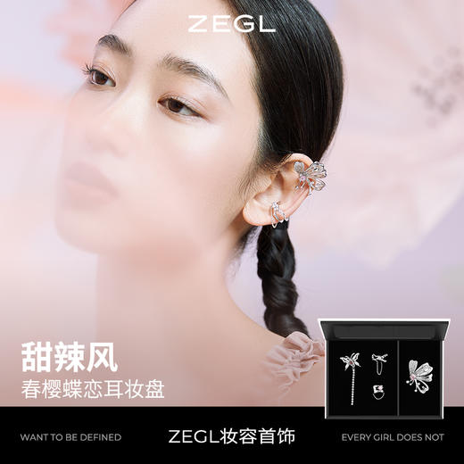 ZEGL设计师春日樱花耳妆盘耳夹无耳洞可爱日系少女耳骨夹耳环耳饰 商品图3