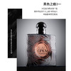 【中欧班列精选】YSL圣罗兰Black Opium黑鸦片女士香水HJ 商品缩略图3