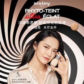 【1F】希思黎轻柔持妆光芒粉底液