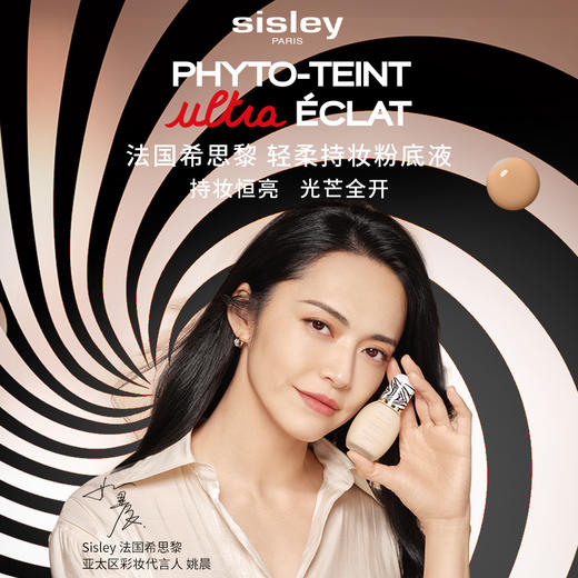 【1F】希思黎轻柔持妆光芒粉底液 商品图0