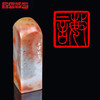 【金石印坊】毓慧篆刻闲章-敏言-老挝石-003583-2.3*2.3*7.8CM 商品缩略图0