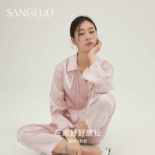 SANGLUO新古典甜美范真丝睡衣套装女桑蚕丝九分袖家居服可外穿 商品图1