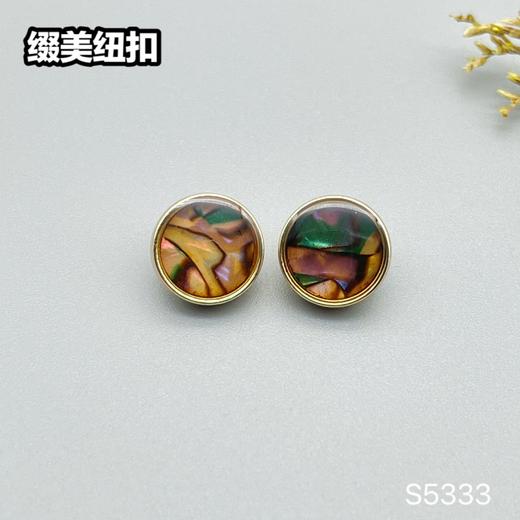 S5333(整包购买) 商品图0